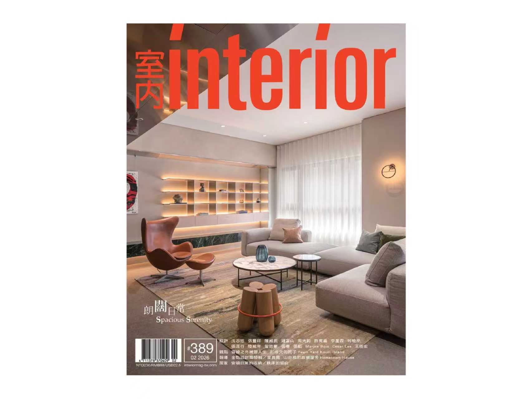 室内389期-打哈欠的院子